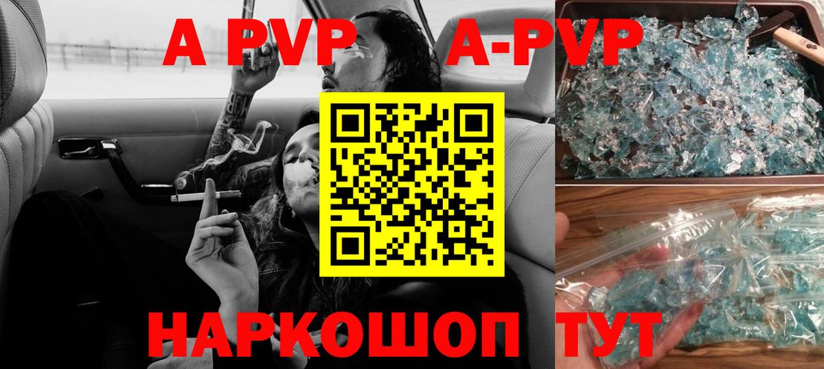 Чистополь  Вход с VPN  Меф МЯУ МЯУ кристаллы  Экстази  ГАШ  COCAIN 