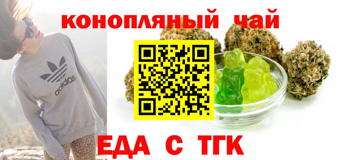 Чистополь  Canna-Cookies марихуана  Вход с VPN 