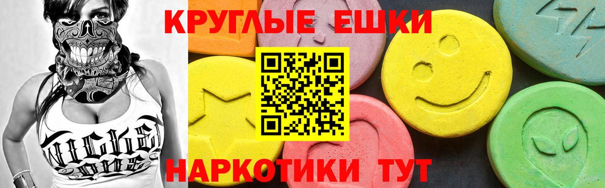 ЭКСТАЗИ  Вход с VPN  Чистополь  ЭКСТАЗИ таблы  Экстази Punisher 