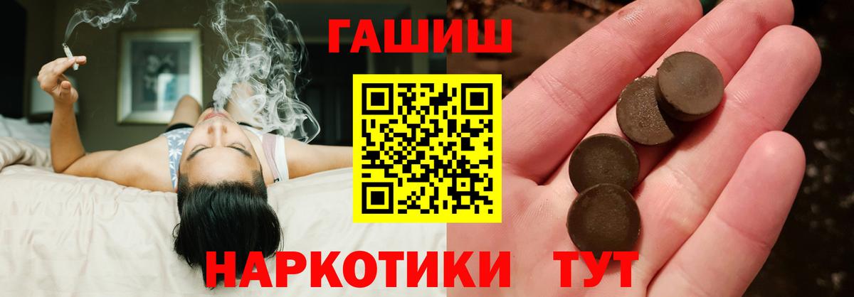 магазин    Вход с VPN  Чистополь  ГАШИШ Premium  Гашиш AMNESIA HAZE 