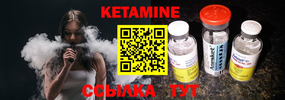 Чистополь  Кетамин ketamine  blacksprut ссылки  Вход с VPN  КЕТАМИН ketamine 