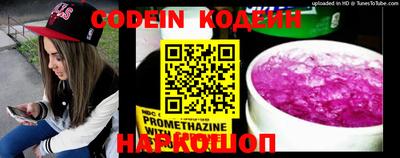 Альфа ПВП Сланцы