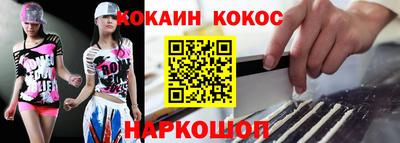 тгк Севастополь