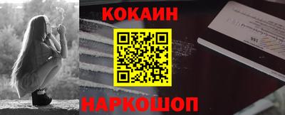 Альфа ПВП Сланцы