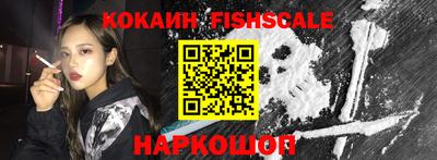 кокаин колумбия Свободный