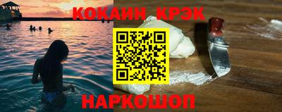 амфетамин Северобайкальск