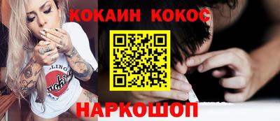 кокаин колумбия Свободный