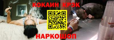 Альфа ПВП Сланцы