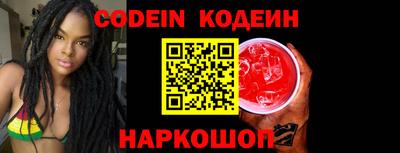 мефедрон VHQ Славянск-на-Кубани