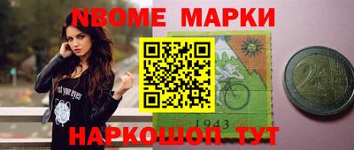 амфетамин Северобайкальск
