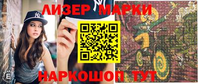амфетамин Северобайкальск