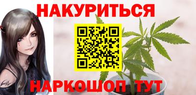 тгк Севастополь