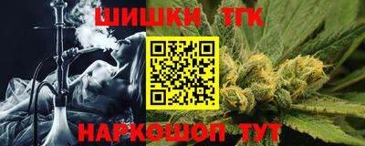 мефедрон VHQ Славянск-на-Кубани