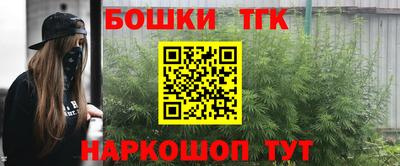 тгк Севастополь