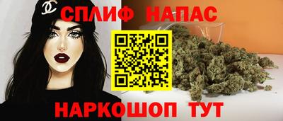 мефедрон VHQ Славянск-на-Кубани