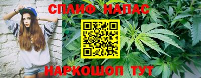 мефедрон VHQ Славянск-на-Кубани