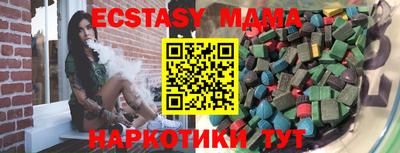 Альфа ПВП Сланцы