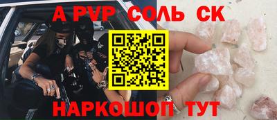 сатива Славгород