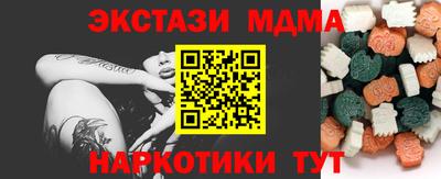 тгк Севастополь