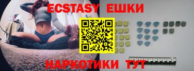 мефедрон VHQ Славянск-на-Кубани