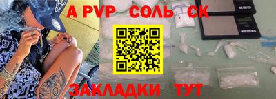 мефедрон VHQ Славянск-на-Кубани
