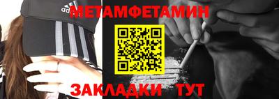амфетамин Северобайкальск