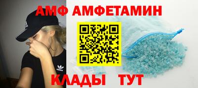 мефедрон VHQ Славянск-на-Кубани