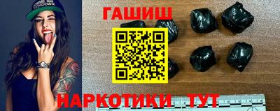 тгк Севастополь