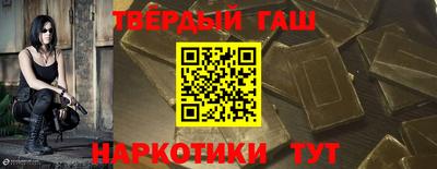 тгк Севастополь