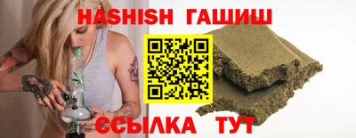тгк Севастополь