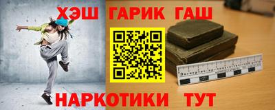 амфетамин Северобайкальск
