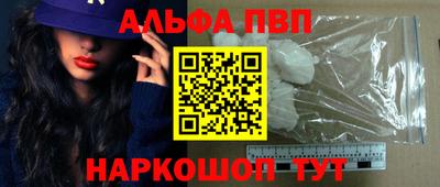 тгк Севастополь
