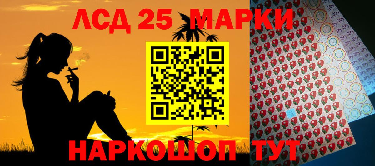 Лсд 25 экстази кислота Чистополь