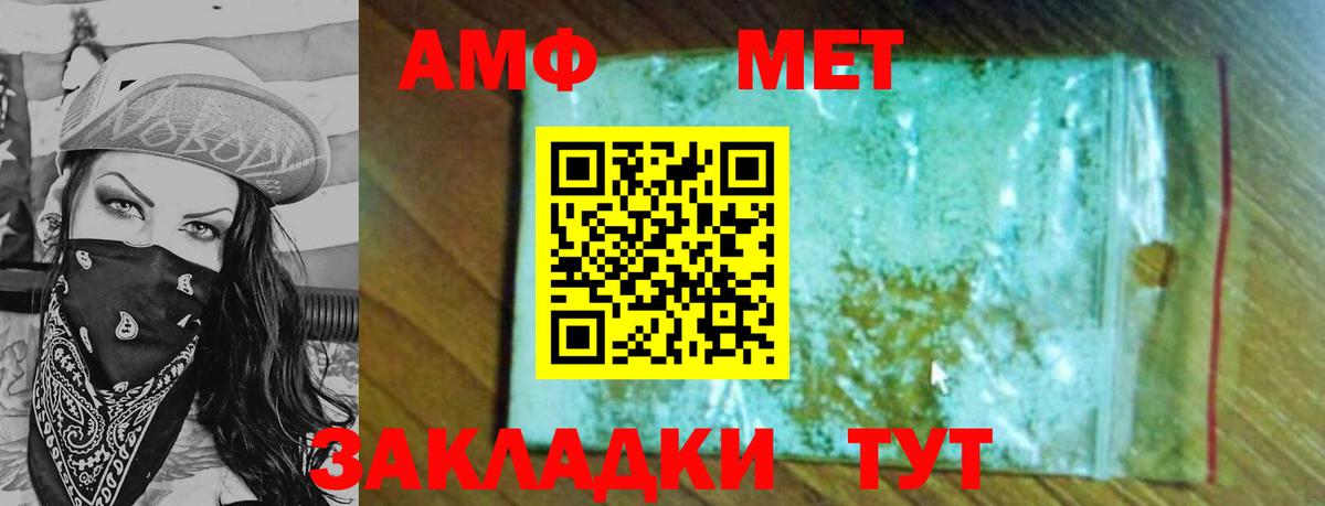 Чистополь  Первитин винт  Вход с VPN 