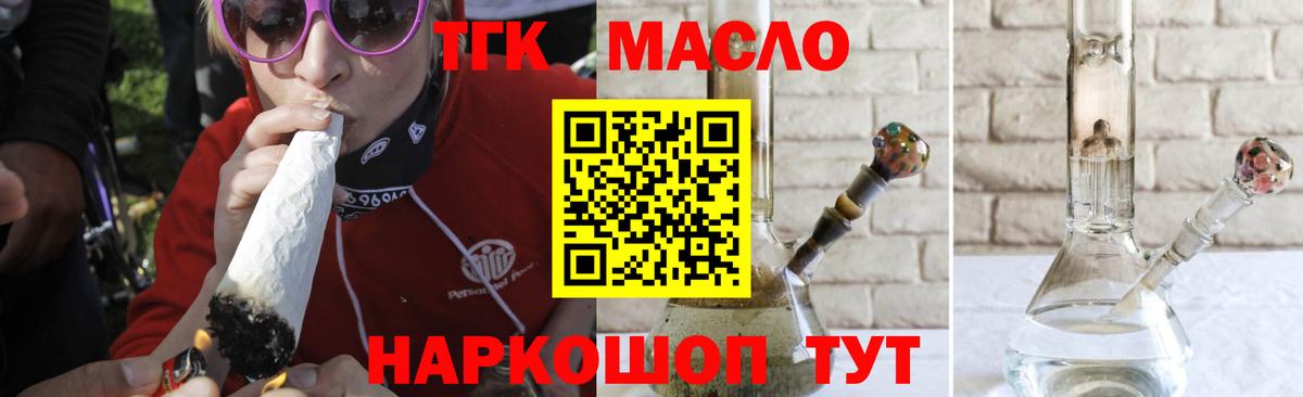 Амфетамин Чистополь